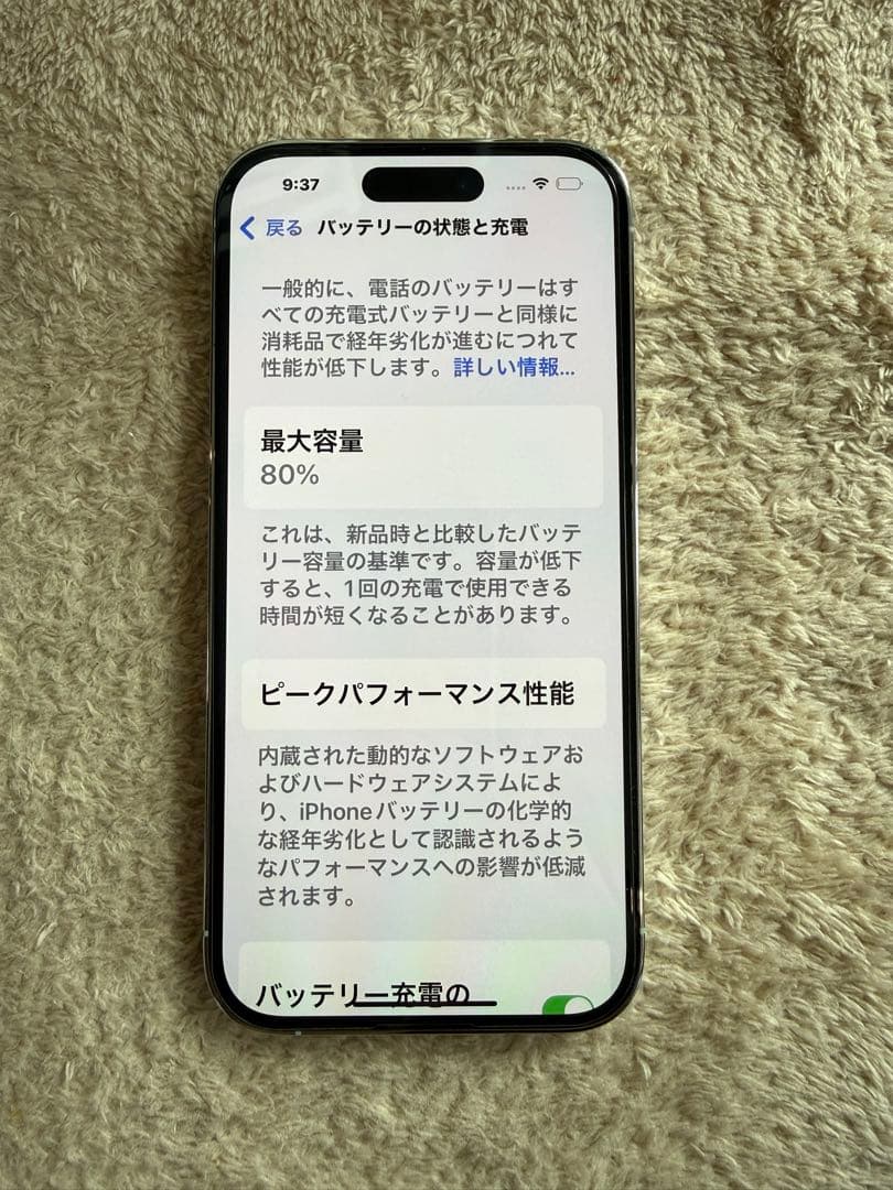 Apple iPhone 14Pro シルバー 128GB simフリー