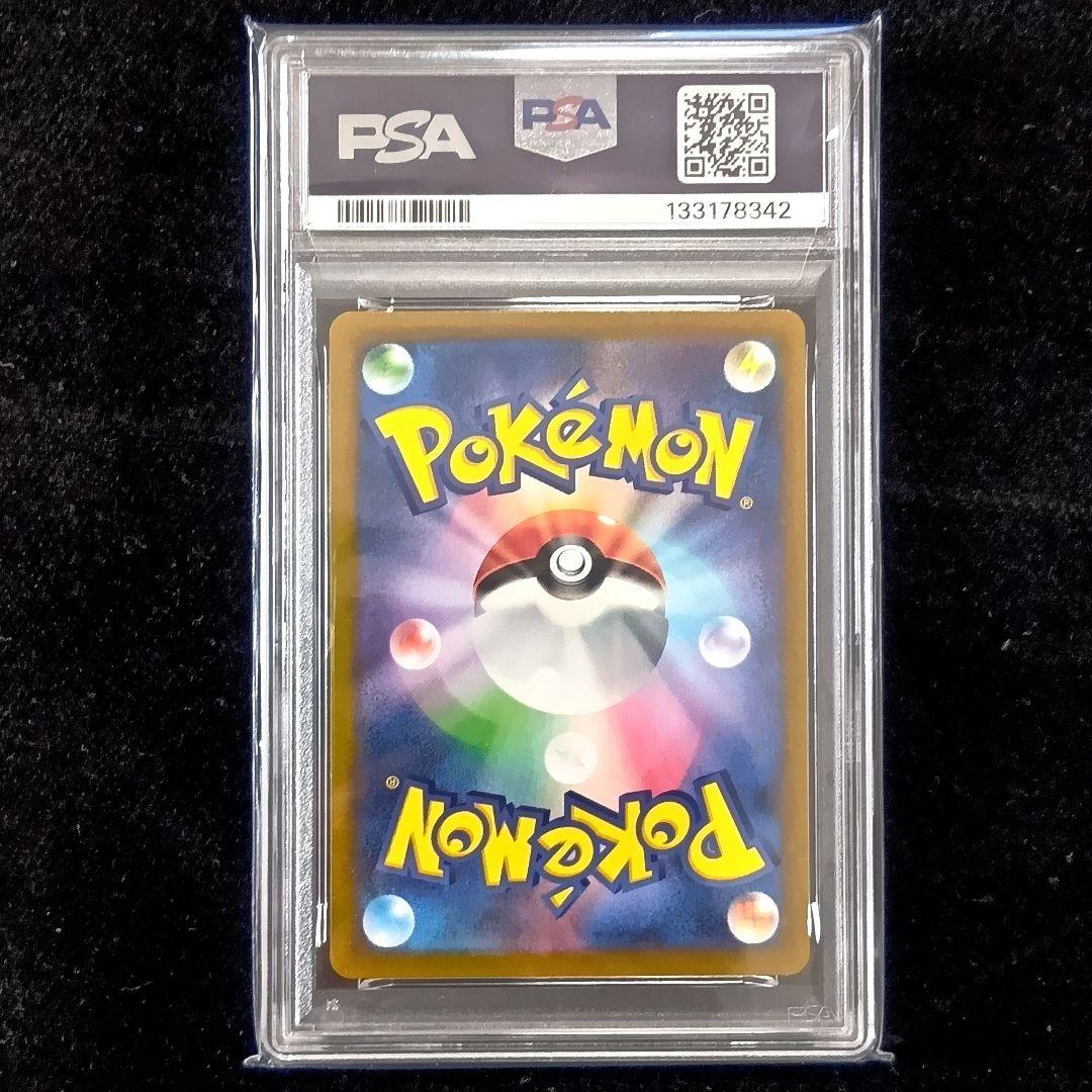 ポケモンカード ツツジ SAR ミモザ SR PSA10 - メルカリ