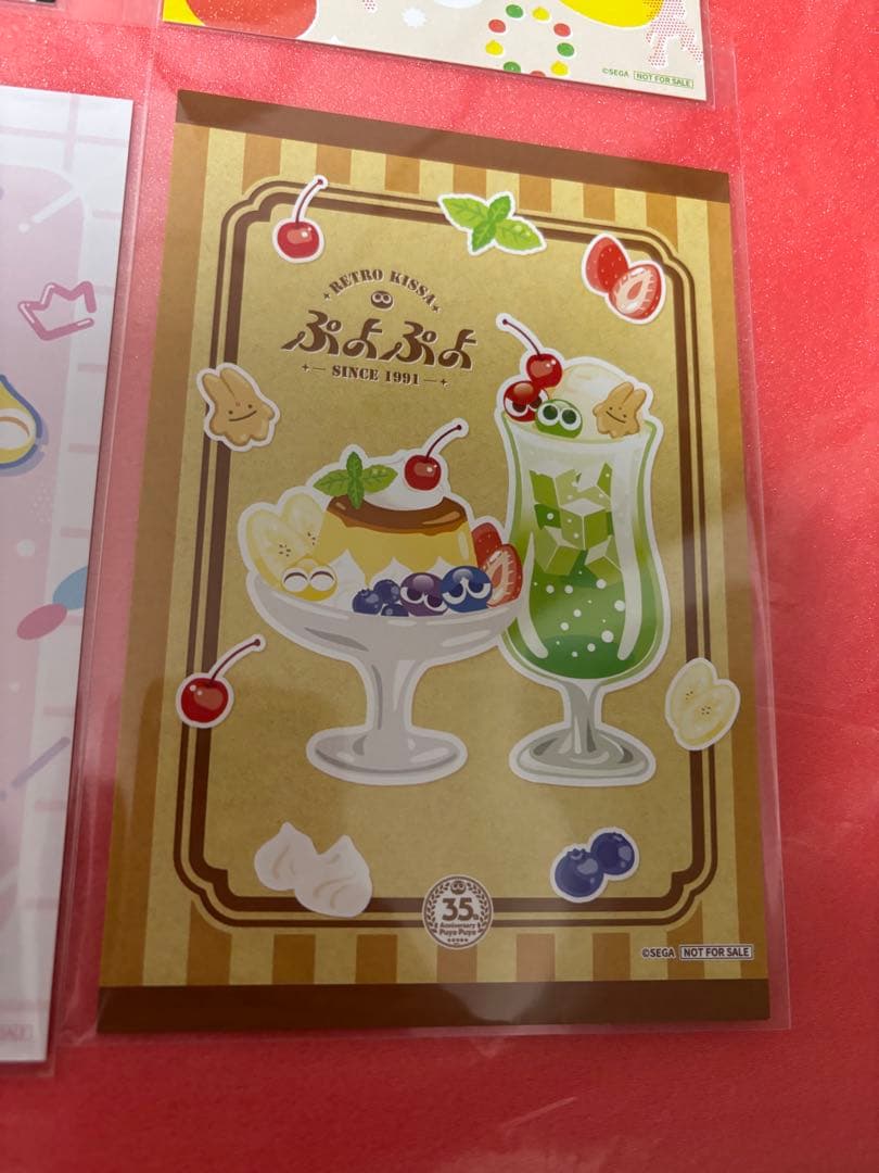 ぷよぷよ 35周年記念 POP UP STORE ポストカード コンプリート - メルカリ