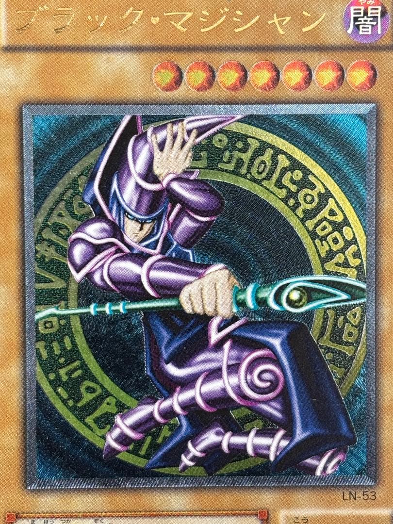 デ*ラ様 極美品 ブラック・マジシャン レリーフ アルティ