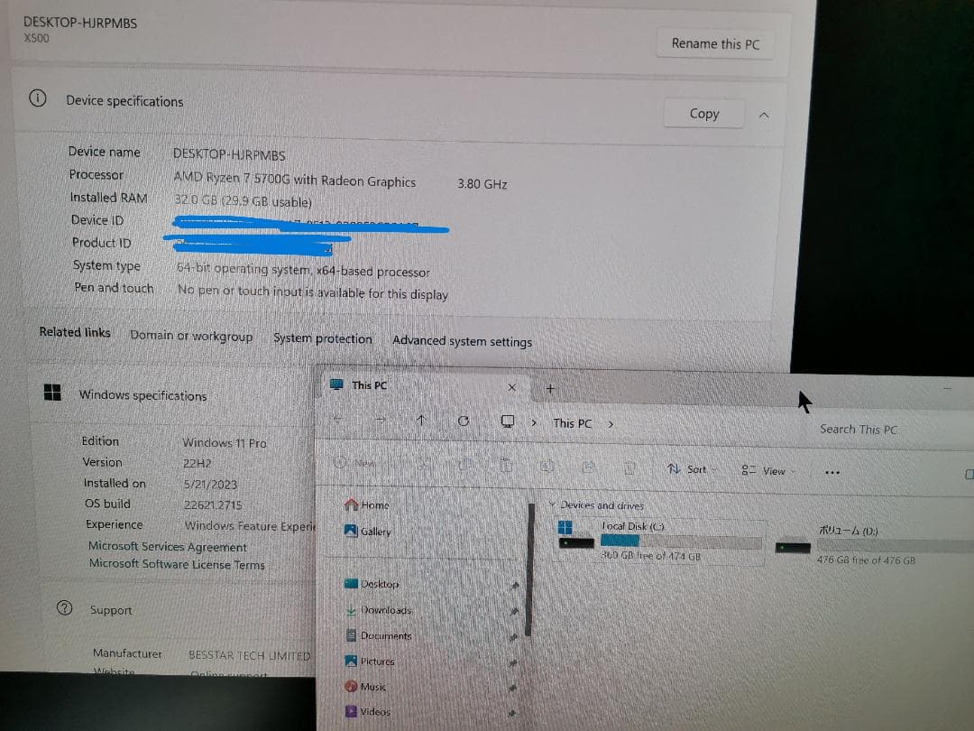 ミニPC MINISFORUM Elitemini X500 Ryzen 7 5700G