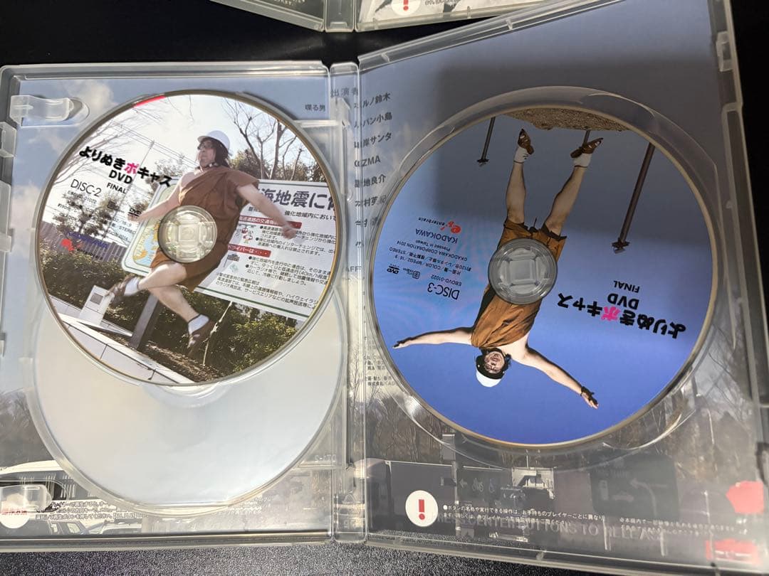 お*ゅ様 【絶版】よりぬきポキャスDVD Vol.1～7 ファミ通Wave DV