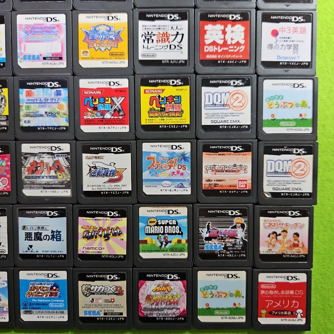 ニンテンドーDS ゲームソフト105個セット ジャンク・動作未確認 - メルカリ