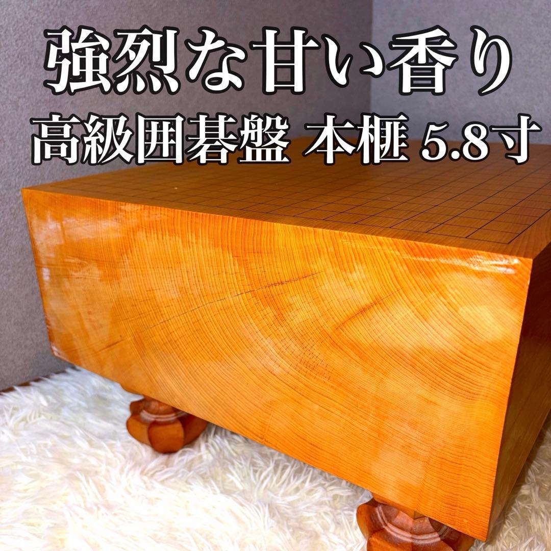 Baimei囲碁盤 本榧 天地柾目 ヘソ・脚付き 特大5.8寸 本榧足付将棋盤 5寸7分（天地柾） sa50066 | 前川榧碁盤店