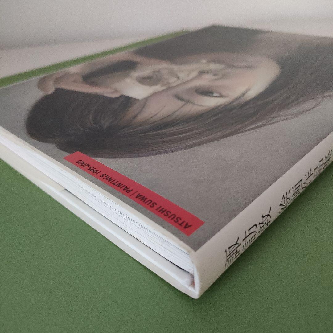 諏訪敦絵画作品集 : 1995-2005【美品】 - メルカリ