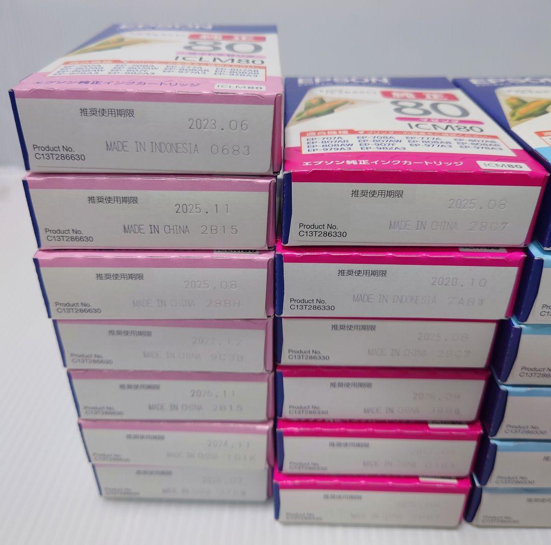 エプソン(EPSON)インク IC80　37個【新品】