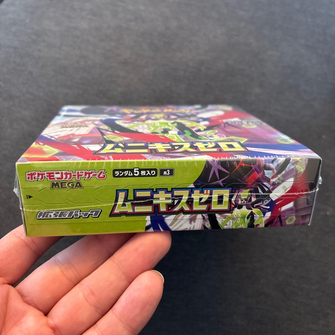 ムニキスゼロ box シュリンク付き - メルカリ