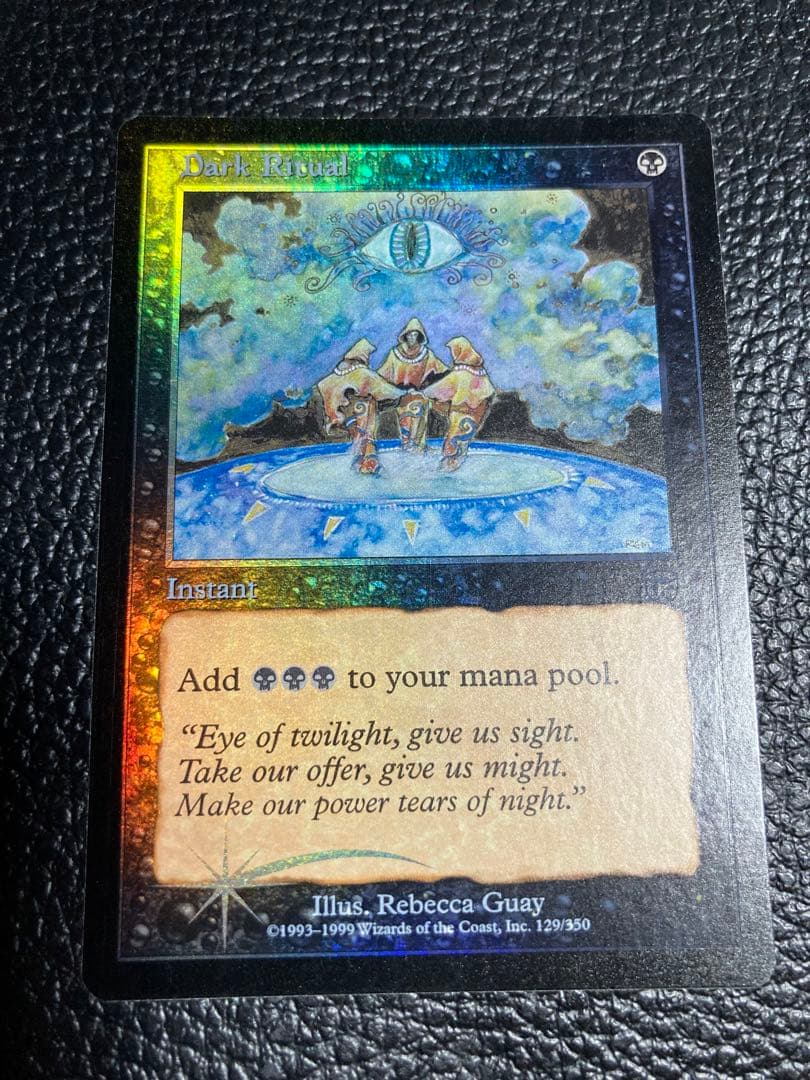 美品 暗黒の儀式 foil 英語版 メルカディアンマスクス版 送料込みFoil]暗黒