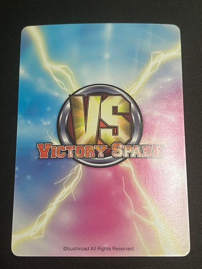 ヴィクトリースパーク .hack アトリ サイン - メルカリ