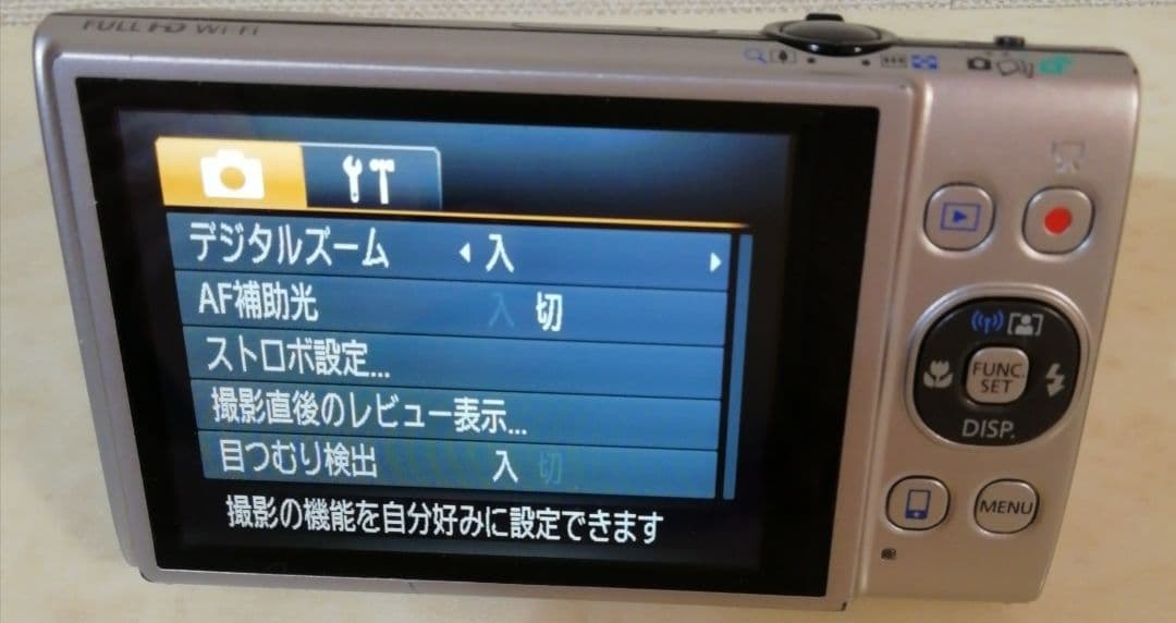 Canon IXY 640 キャノン コンデジ シルバー