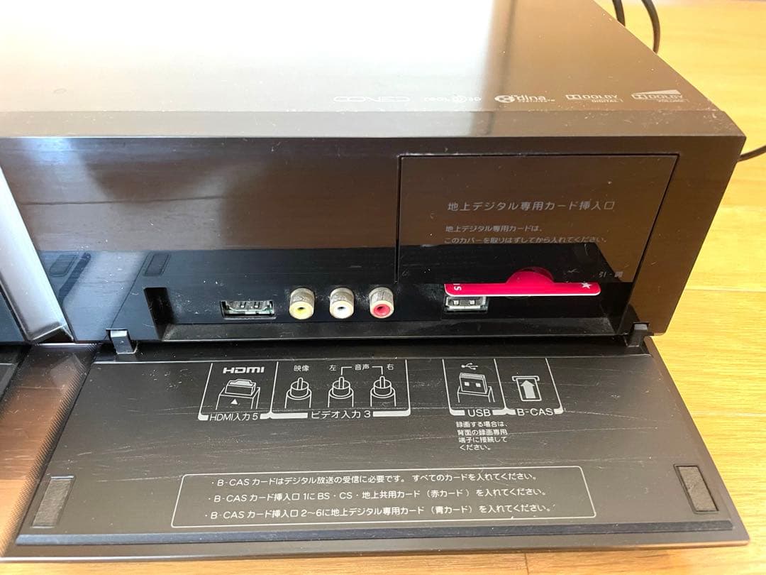 cell regza 46ex2 チューナーのみ　動作品　付属品有り