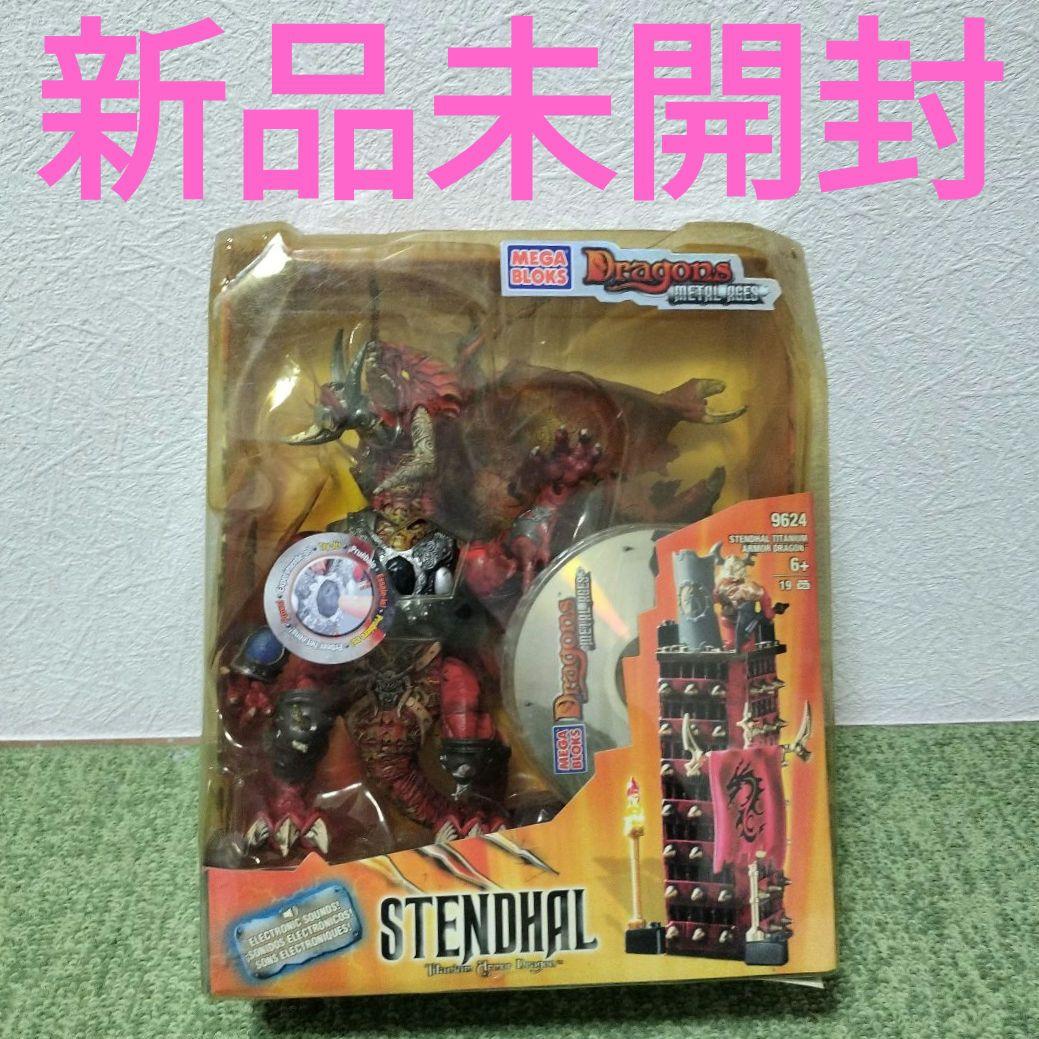 メガブロック アルティメットドラゴン スタンダール チタニウムアーマードラゴン ネオ・アルティメット・ドラゴン(DM24RP2 4/75)｜デュエマ通販サイト