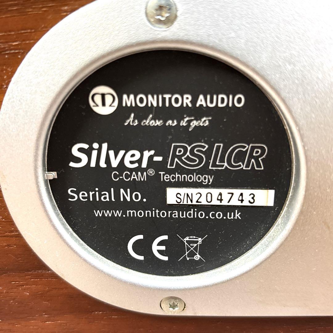 MONITOR AUDIO Silver-RS LCR センタースピーカー