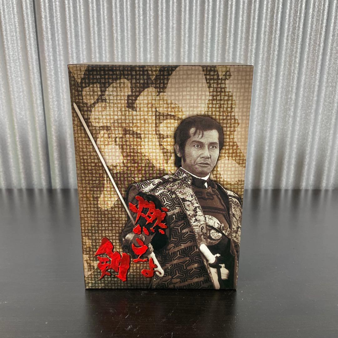 燃えよ剣　DVD-BOX 全7巻セット　一巻のみ開封済み　ほか未開封 Amazon.co.jp: 燃えよ剣 第一巻 [DVD] : 栗塚旭, 舟橋元, 島田順司