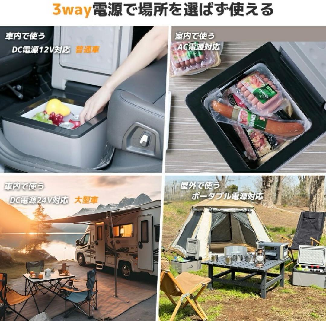 【再入荷】DC-AC電源両用　9ℓ車載用冷凍庫　〜マイナス18℃