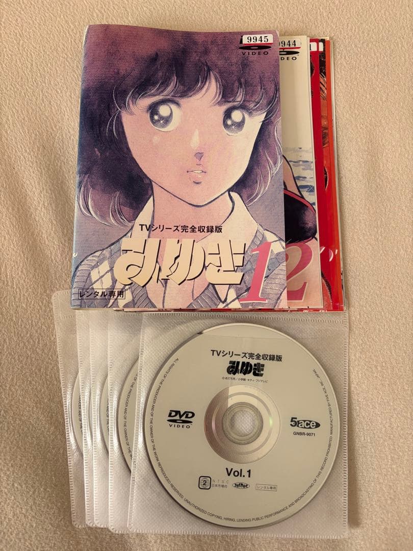 みゆき DVD全巻セット 1-10 あだち充 みゆき DVD全巻セット 1-10 あだち充 みゆき DVD全巻セット 1-10