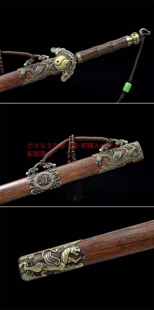 玄武神剣（花梨木金）古兵器 武具 刀装具 日本刀 模造刀 居合刀