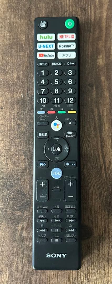 SONY 4K液晶テレビ BRAVIA KJ-49X9000F