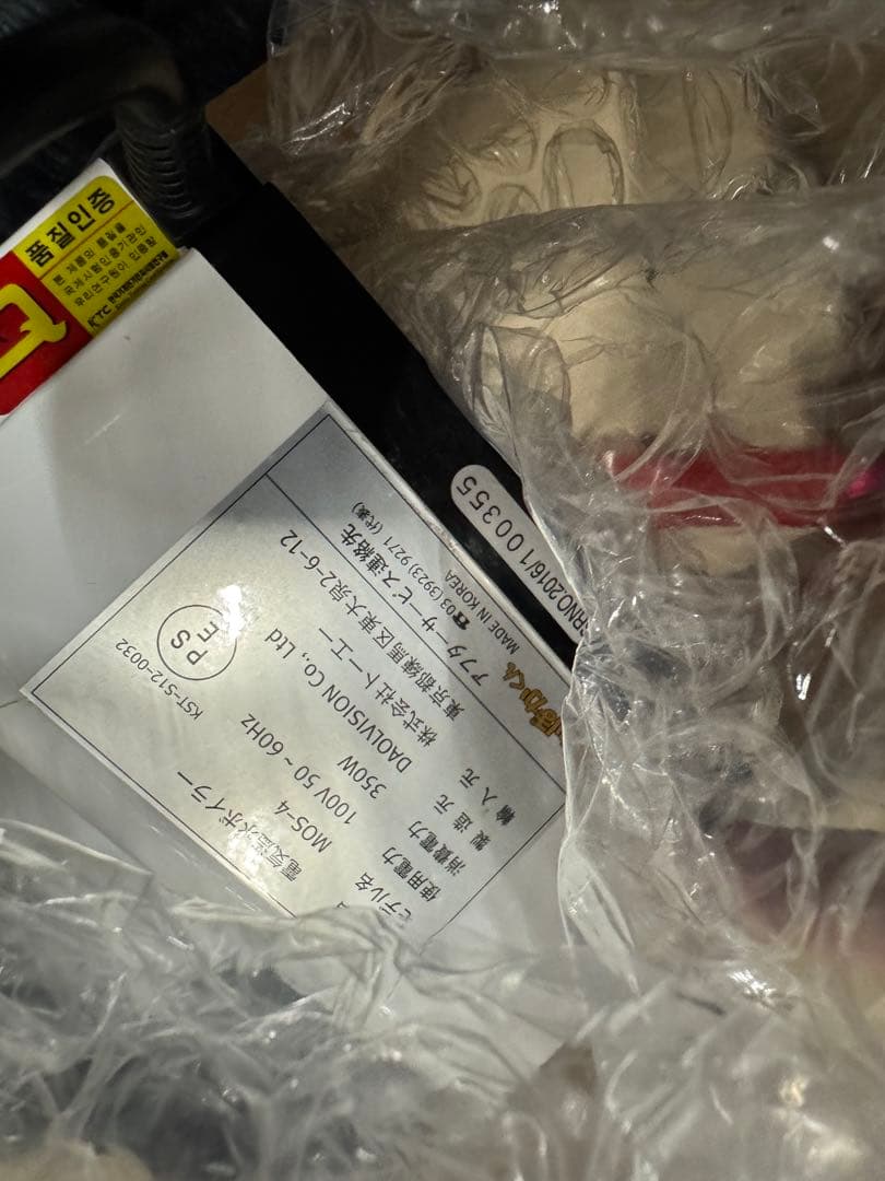 温水暖房システム ぽかぽかくん 温水マット ベット型 シングル