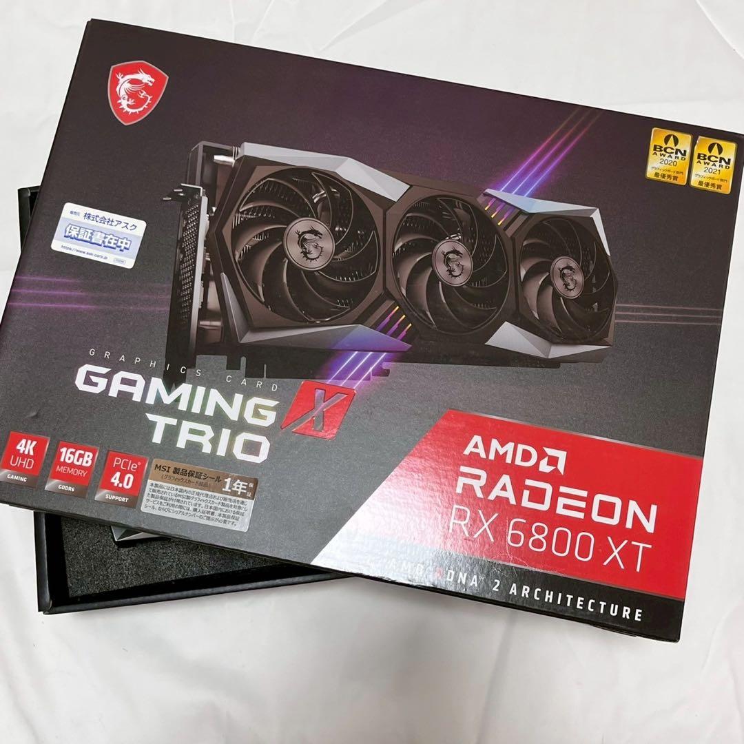 RX6800XT MSI GAMING TRIOマイニング落ち