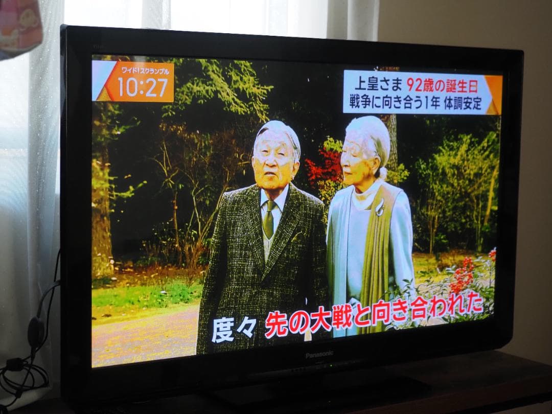 Panasonic 42型 プラズマTV TH-P42ST3 引取可