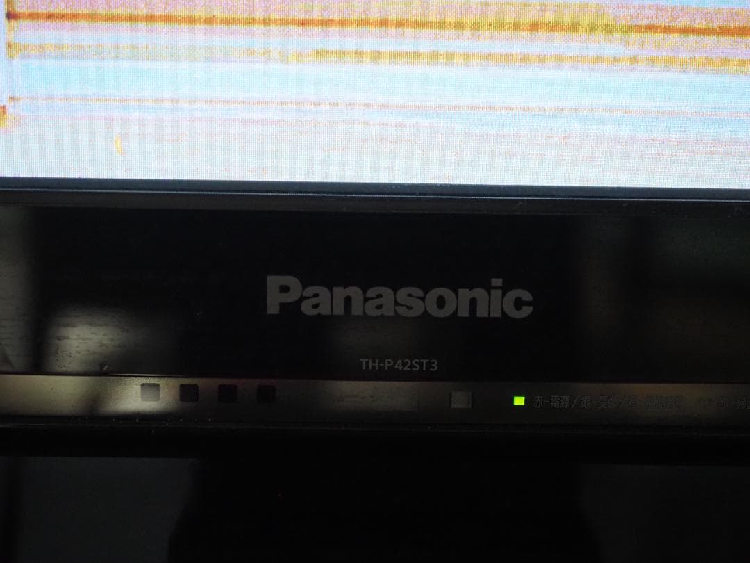Panasonic 42型 プラズマTV TH-P42ST3 引取可