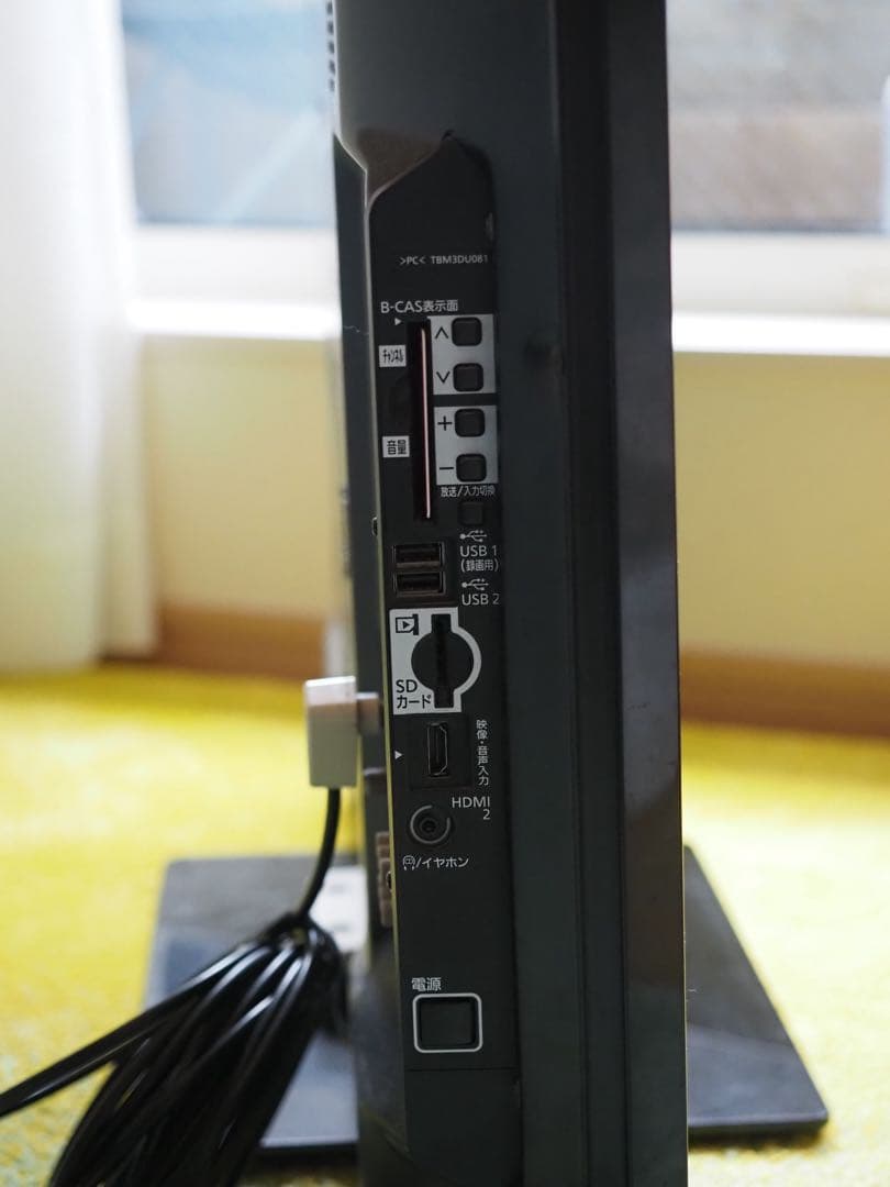 Panasonic 42型 プラズマTV TH-P42ST3 引取可