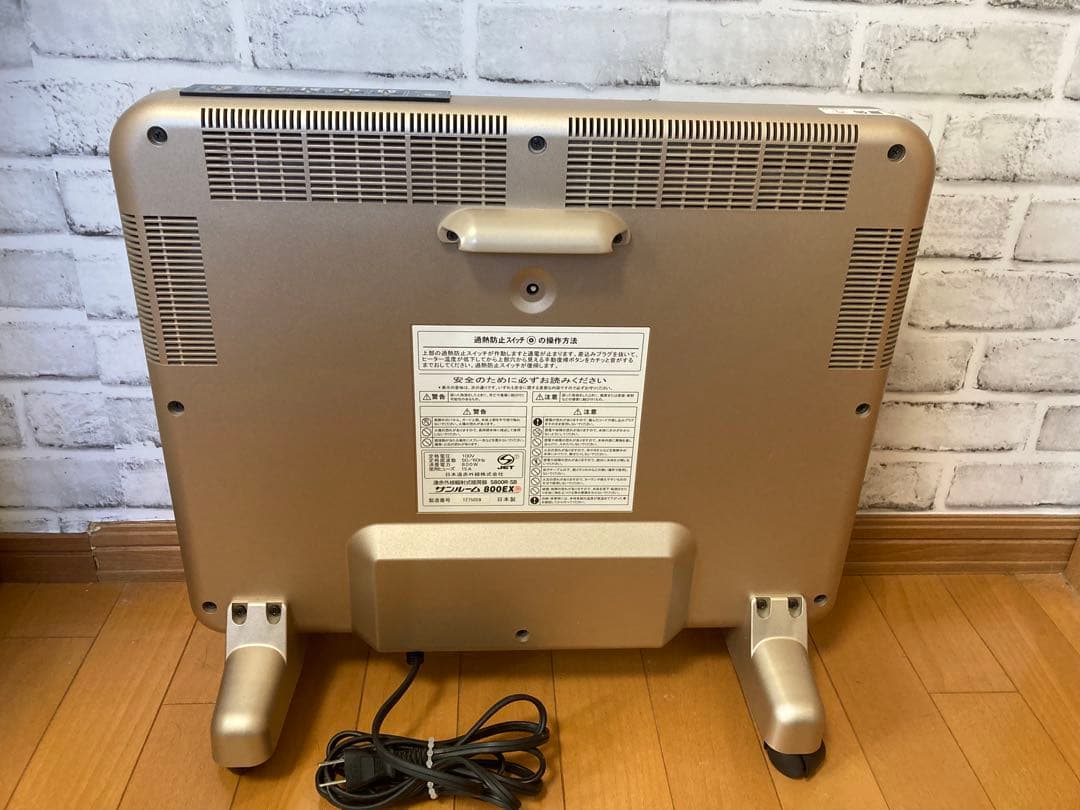 遠赤外線　パネルヒーター　サンルーム　800EX S800R-SB 暖房　美品