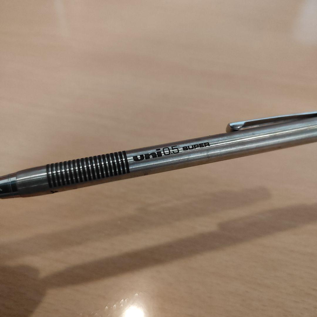 三菱 UNI SUPER 0.5 廃盤 シャープペンシル - メルカリ