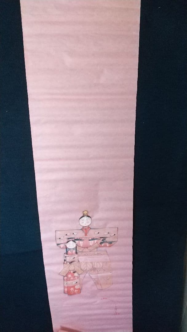 未表装 まくり 秦テルヲ 立雛図 未表装 まくり 秦テルヲ 立雛図 - メルカリ