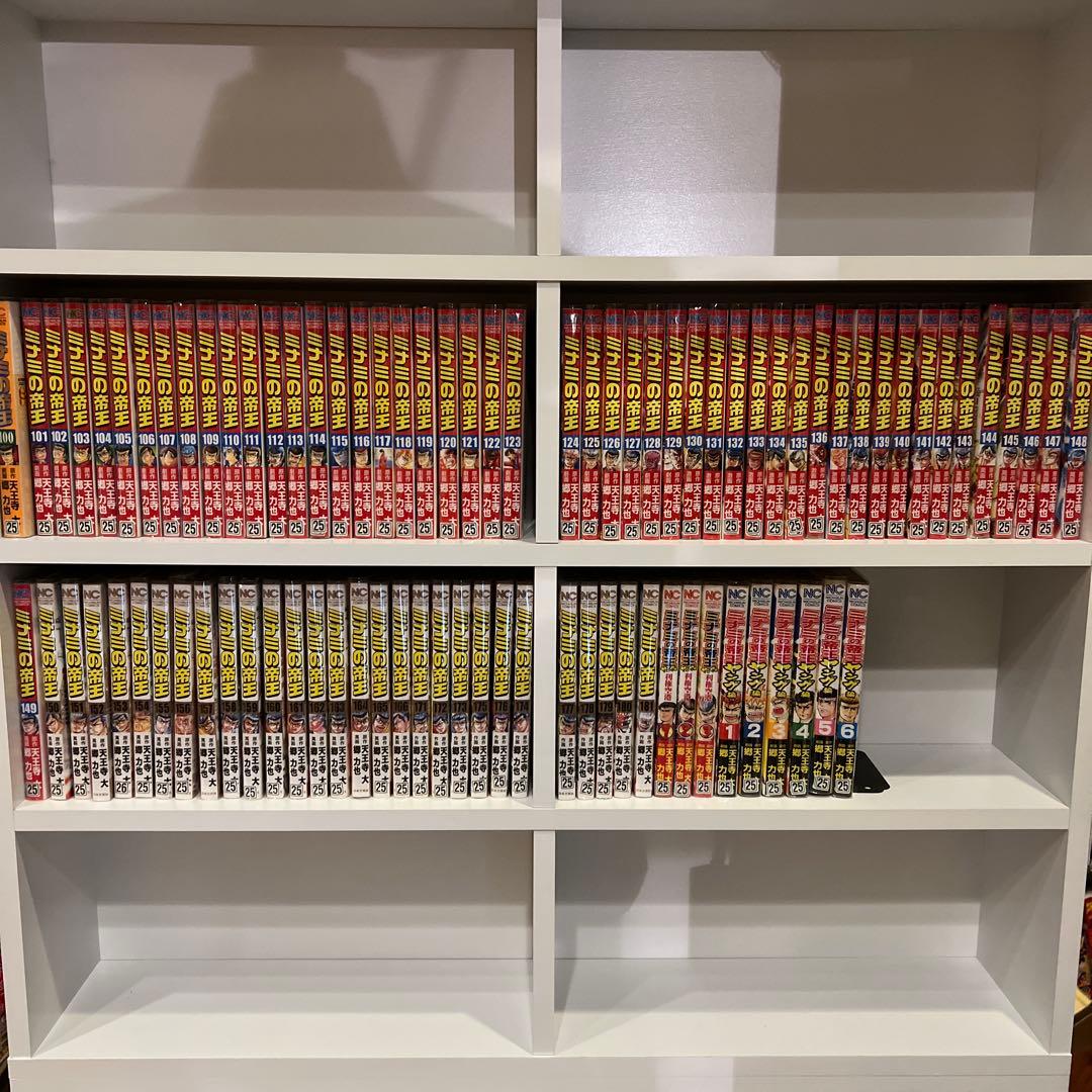 ミナミの帝王　100-181 利権空港　1-3 ヤング編　1-6 セット　まとめ Amazon.co.jp: ミナミの帝王 ヤング編 利権空港 コミック 1-3巻セット