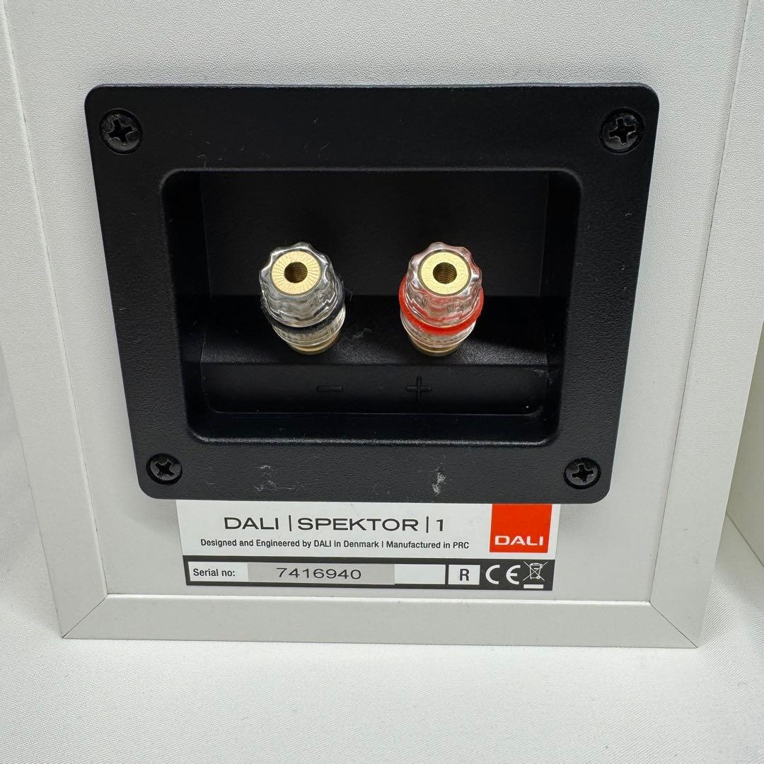 DALI SPEKTOR 1 ホワイト スピーカー