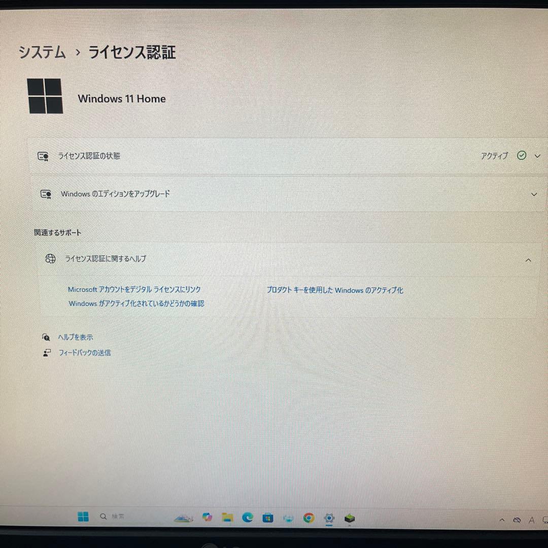 i7搭載★激安ゲーミングPCセット22