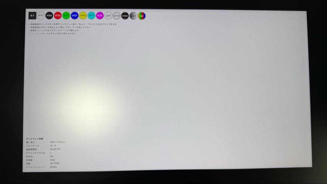 【欠品有り】Wacom Cintiq Pro 24 ペンモデル＋エルゴスタンド