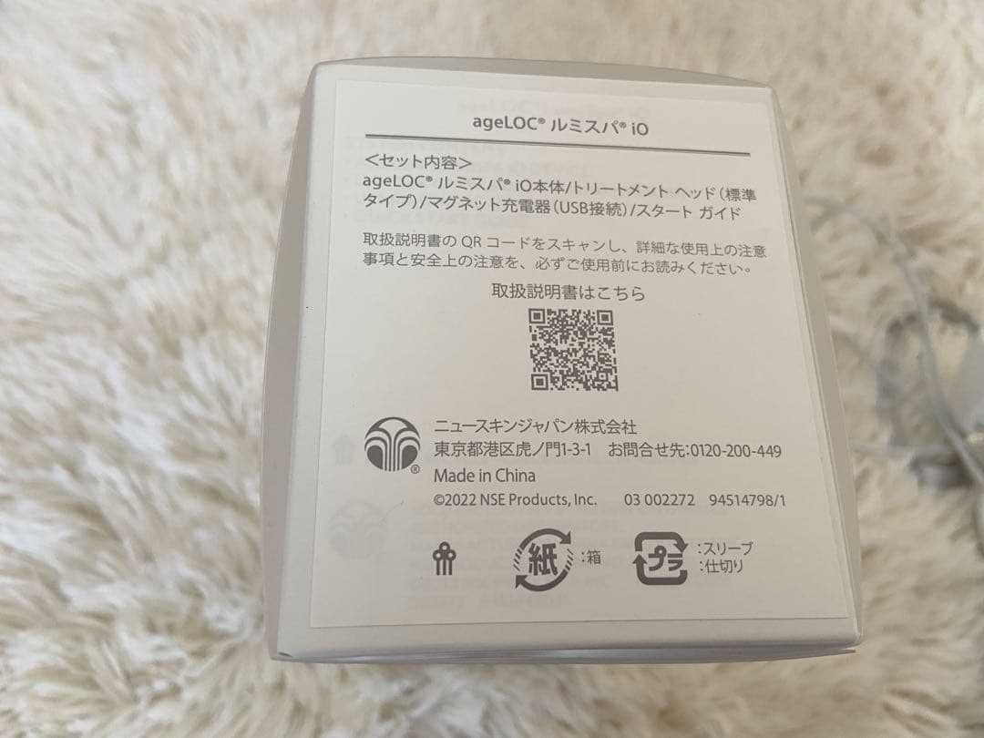 ニュースキン ageLOC®︎ ルミスパ®︎io アクセント