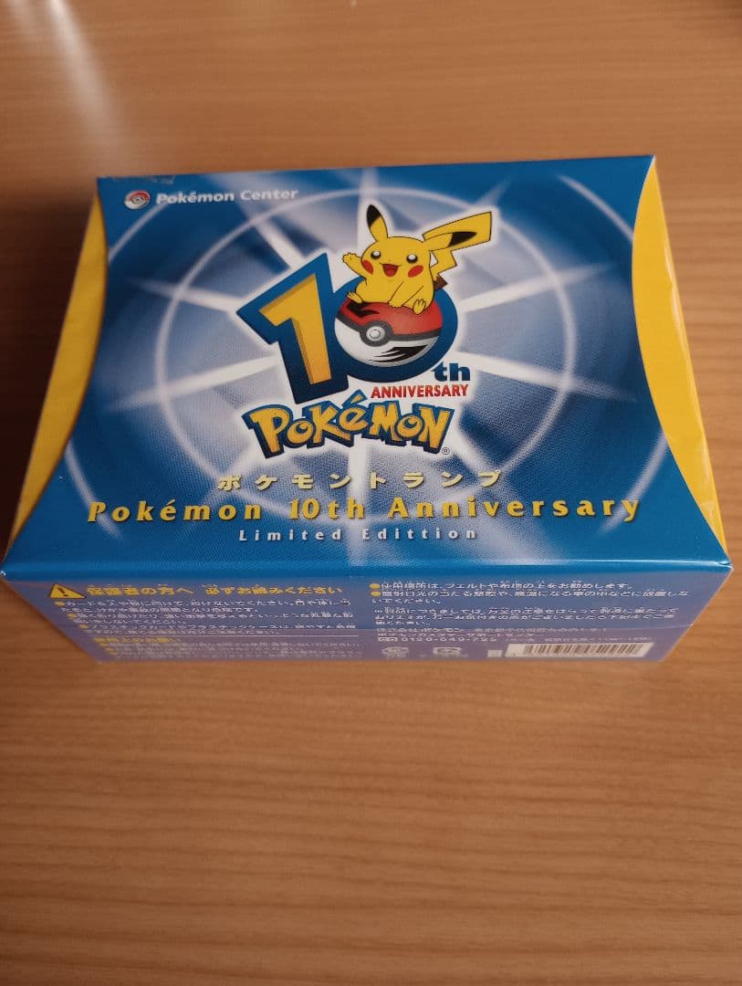 ポケモントランプ10th - メルカリ