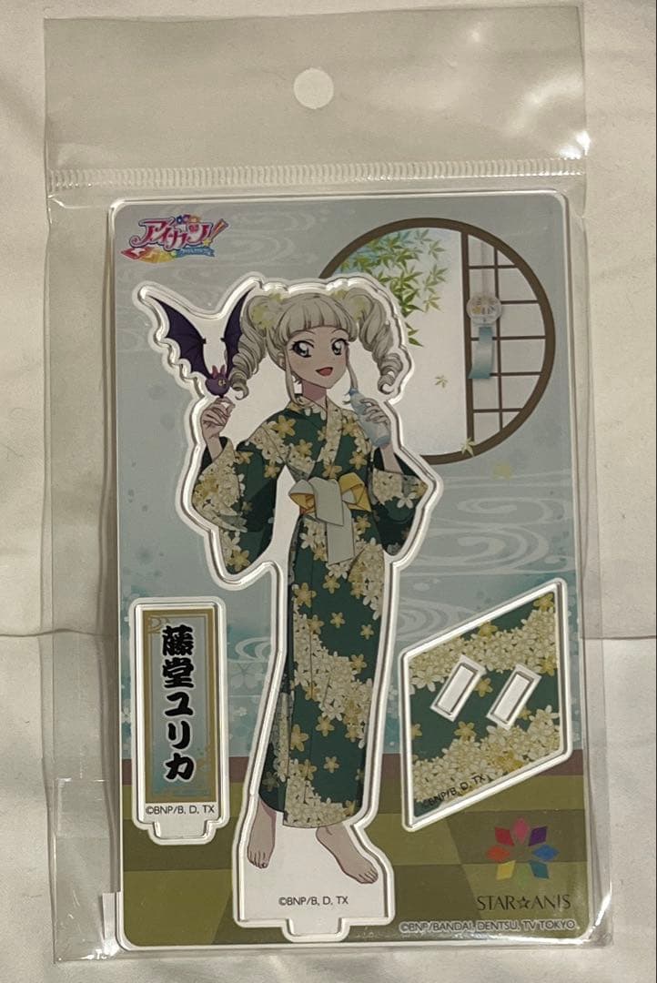 アイカツ おうちdeサマーパーティー アクリルスタンド 藤堂ユリカ