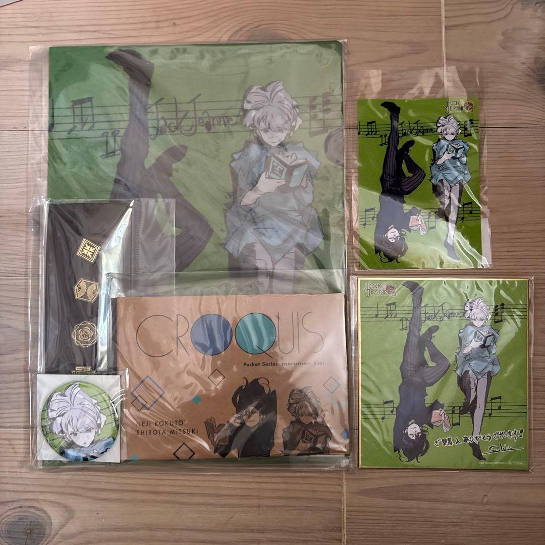 希少品】ジャックジャンヌ Switch ブロッコリーオフィシャルストア早期