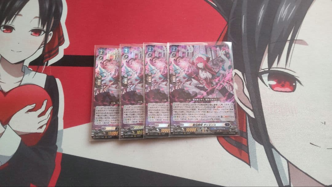 麗焔魔嬢オリエンス RRR 4枚 - メルカリ