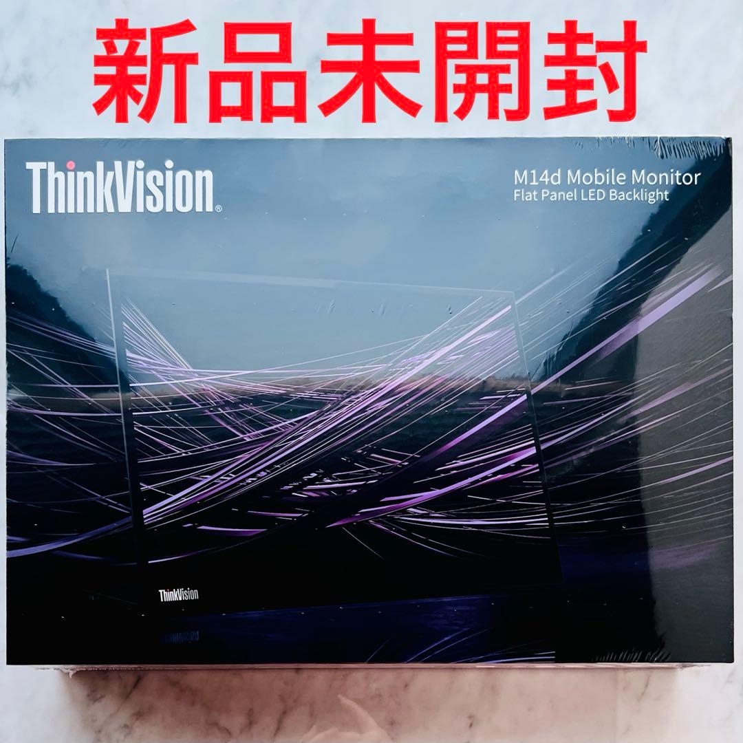 【新品未開封】ThinkVision M14d LED Monitor TJRoiK3Geo4EWUUSf4AyVf.jpg