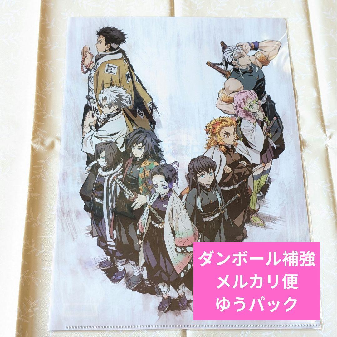 鬼滅の刃 ランチョンマットケース 柱合会議 蝶屋敷編 - メルカリ