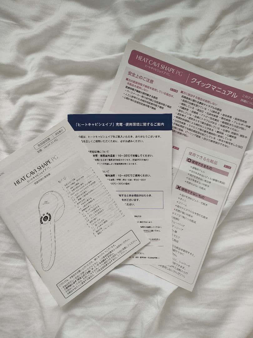 ※最終値下げ※TBC ヒートキャビシェイプ