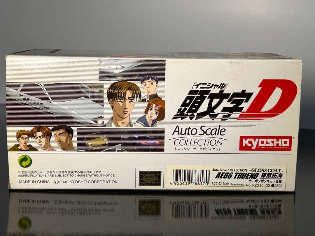 KYOSHO AE86 TRUENO 京商 激レア初期新品未使用 ハチロク - メルカリ