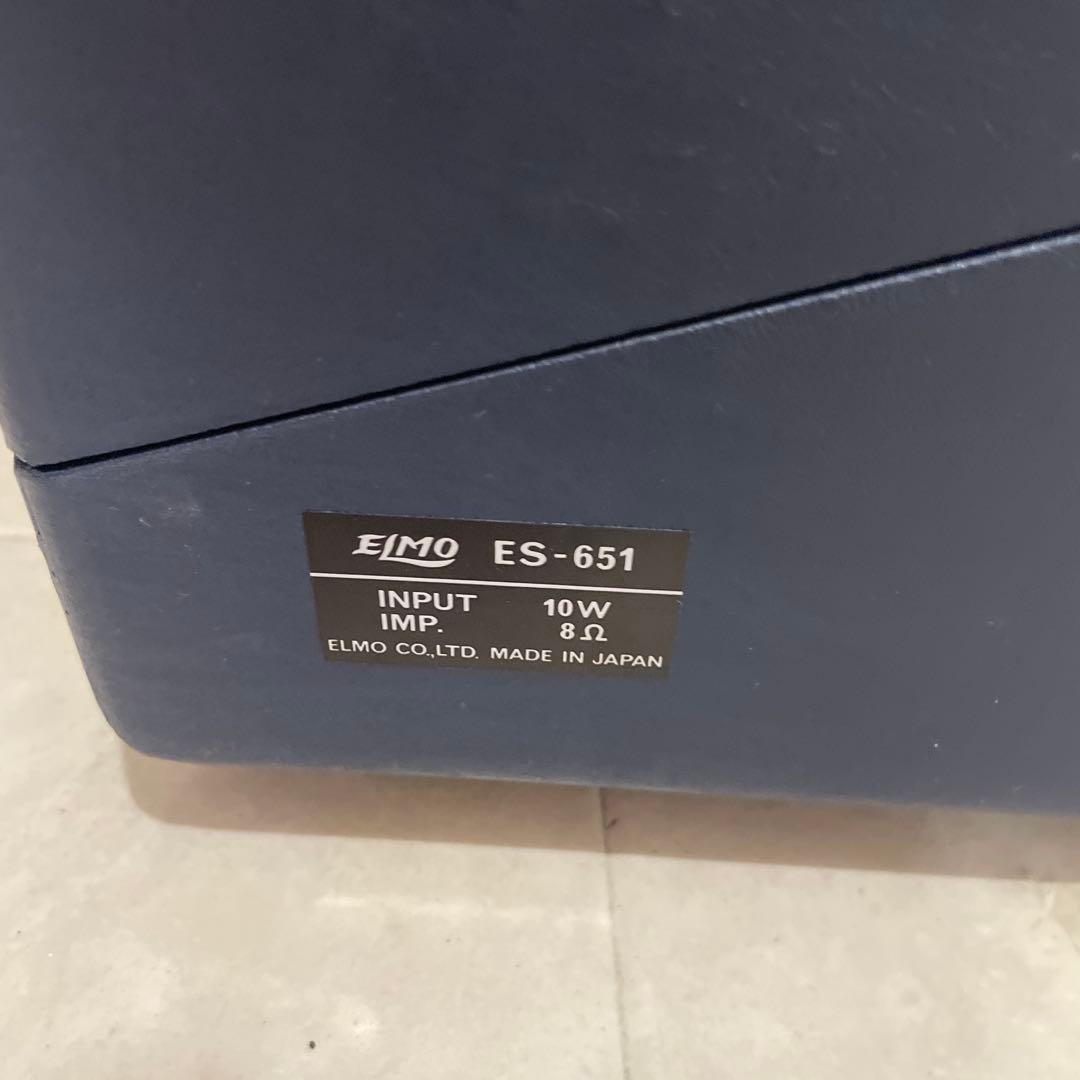 ELMO ボックス型スピーカー