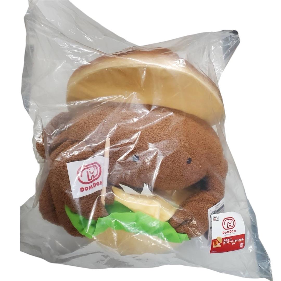 ドムドムハンバーガー くじ ラストハッピー ドムドムバーガー ラスト