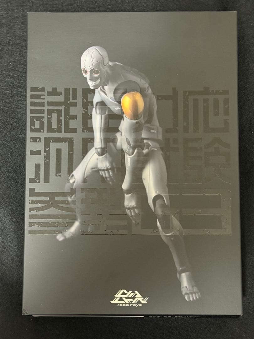 東亜重工 1/12 合成人間 識臣対応試験参型 東亜重工 1/12 合成人間 識臣対応試験参型|1000Toys, Inc. | ユニオン