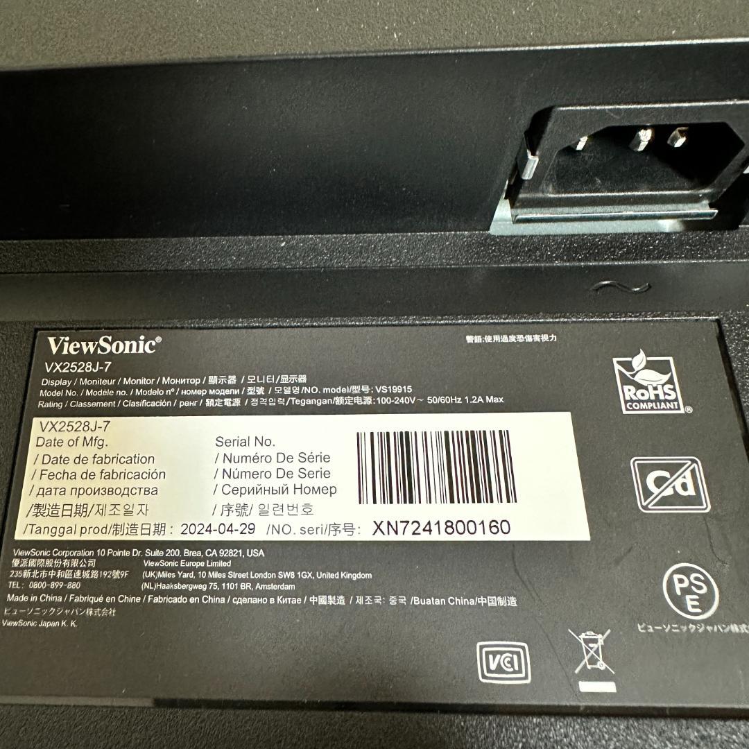 180Hz 24.5型 ゲーミングモニター