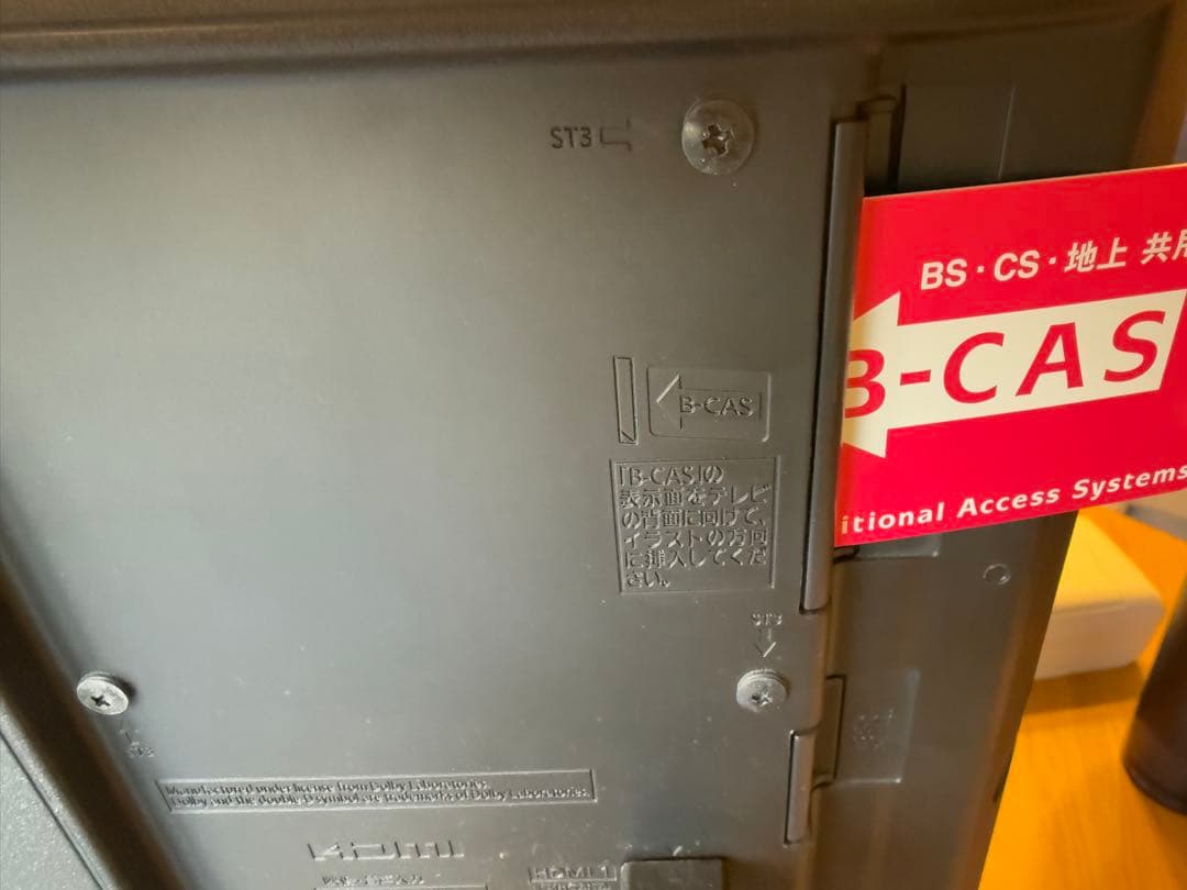 Panasonic　パナソニック 32型 液晶テレビ TH-32D300 美品