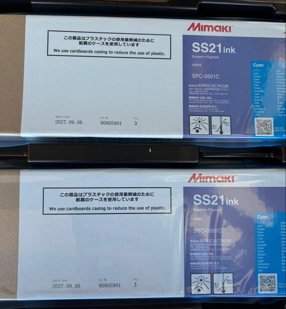 ミマキSS21インク SPC-0501 C.M.Y.K各色２本 SS21インク C（シアン）440cc《SPC-0501》 / Mimaki純正 ソルベントインク