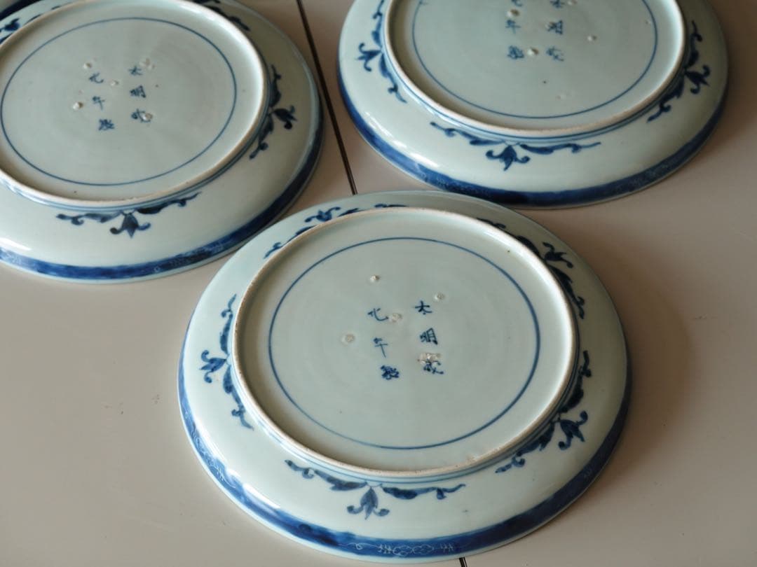 江戸時代 中期 古伊万里 染付 墨弾き 草花文 皿 6客 リム皿 七寸皿 中